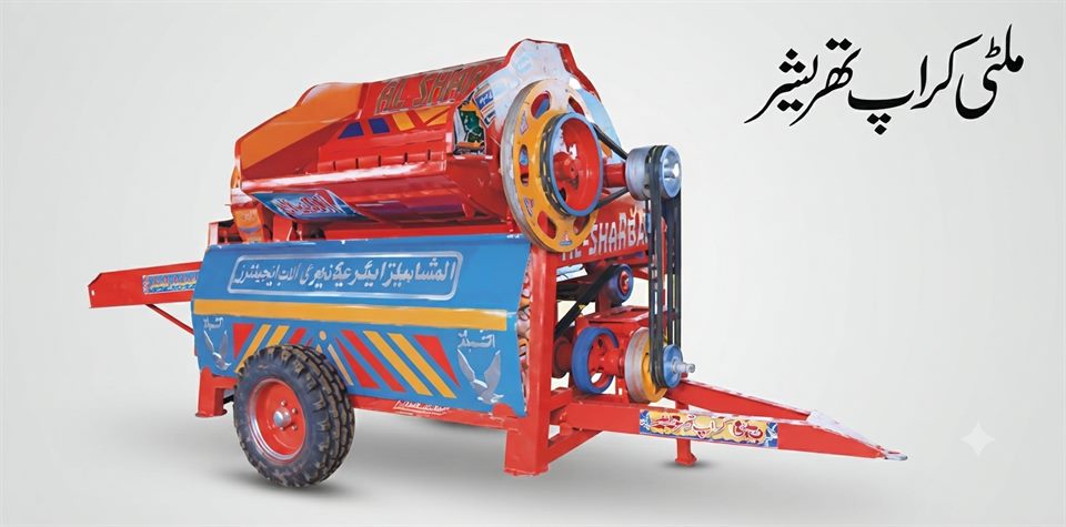 Versatile Multi Crop Thresher for processing different crops with high efficiency – Khan Traders
