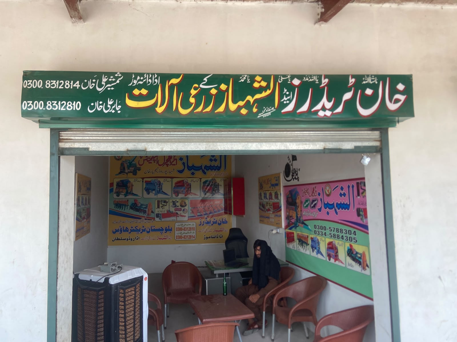 Khan Traders & Al Shahbaaz Zarai Allaat shop front at Adda Daina More